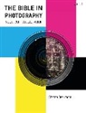 Sheona Beaumont, Matthew A Collins, Michelle Fletcher, Andrew Mein, Laura Quick, Jacqueline Vayntrub - The Bible in Photography
