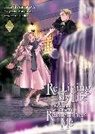 Yugiri Aica, Yugiri Aika, Eiko Mutsuhana, Gin Shirakawa - Re Living My Life with a Boyfriend Who Doesn t Remember Me Manga Vol.