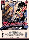 Yuki Ikeda - Thunder 3 volume 5