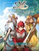 Ashram Kain - Ys Age of Heroes