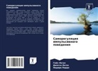 Dzhessi Logan, Gejl Logan, Nadira Pardo - Samoregulqciq impul'siwnogo powedeniq