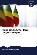 Raphaël Ngambelo - Ten' mudrosti. Moi lüdi goworqt Kollekciq zhurnal'nyh statej