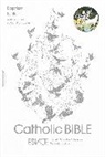 SPCK ESV-CE Bibles, Skylar White - ESV-CE Catholic Bible. The Official Catholic Liturgical Bible for England, Wales and Scotland from Advent 24