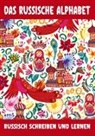 Mika Tsvetkova, Mika Tsvetkova - Das Russische Alphabet - Russisch Schreiben und Lernen