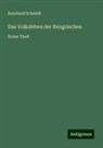 Bernhard Schmidt - Das Volksleben der Neugriechen