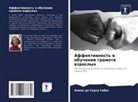 Aline de Sousa Gabos - Affektiwnost' w obuchenii gramote wzroslyh