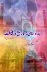 Mukarram Niyaz - Hindustan - Taariikh o Saqaafat - Part-1