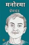 Premchand - Manorama