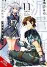Natsume Akatsuki, Akatsuki Natsume, Akimoto Noboru, Brandon Bovia, Masaaki Kiasa, Kakao Lanthanum - Combatants Will Be Dispatched!, Vol. 11 (manga)