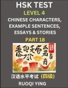 Ruoqi Ying - HSK Test Level 4 (Part 18)- Chinese Characters, Example Sentences, Essays & Stories- Self-learn Mandarin Chinese Characters for Hanyu Shuiping Kaoshi (HSK 4), Easy Lessons for Beginners, Short Stories Reading Practice, Simplified Characters, Pinyin & Engl