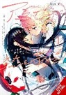 Ren Sakuragi - The Anemone Feels the Heat, Vol. 1