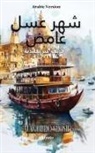 Aurobindo Ghosh - Mystical Honeymoon Arabic Version
