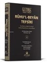 Hüsameddin Vanlioglu - Ruhul-Beyan Tefsiri 4. Cilt Ciltli