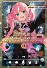 Masakuni Igarashi - Tune In to the Midnight Heart 2