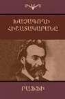 Raffi (Hagop Melik-Hagopian) - Khatchagoghi Hishatakarana (Diary of a "Cross-Stealer" / Con Artist) (Armenian Edition)