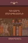 Muratsan (Grigor Ter Hovanissyan) - Gevorg Marzpetuni / (Armenian Edition)