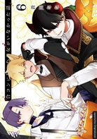Nana Aokawa, Nana Aokawa, Loewe Manga, Loewe Manga - Voll kein Typ 06