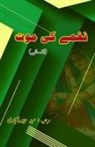 Syed Hyderabadi - Naghme ki Maut