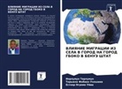 Toryila Fabian Ukeyima, Esther Nguemo Ujia, Iorlumun Tarlumun - VLIYaNIE MIGRACII IZ SELA V GOROD NA GOROD GBOKO V BENUJe ShTAT