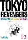 Ken Wakui - Tokyo Revengers: Brilliant Full Color Edition (Omnibus) Vol. 1-2