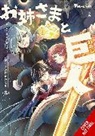 Be-con - Sister and Giant: A Young Lady Is Reborn in Another World, Vol. 3