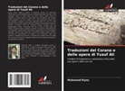 Muhamed Riyaz - Traduzioni del Corano e delle opere di Yusuf Ali