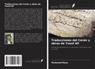 Muhamed Riyaz - Traducciones del Corán y obras de Yusuf Ali