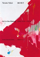 Kuniko Satonobu Spirig - Teruko Yokoi