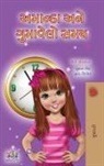 Shelley Admont, Kidkiddos Books - Amanda and the Lost Time (Gujarati Children's Book)