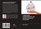 Anna Kyrpa - L'éducation multiculturelle des lycéens dans les euroclubs