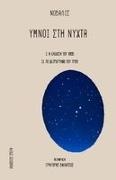 Novalis - YMNOI STH NYXTA Greek edition