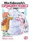 Coolkyousinnjya, Mitsuhiro Kimura - Miss Kobayashi's Dragon Maid: Kanna's Daily Life Vol. 12