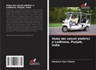 Harpreet Kaur Channi - Stato dei veicoli elettrici a Ludhiana, Punjab, India