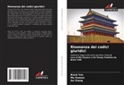 Ge Chang, Ma Xuezun, Brent Yan - Risonanza dei codici giuridici