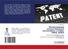 Andrej Amand - Patentowanie iskusstwennogo intellekta w SShA: TRIZ, ARIZ