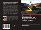 Svetlina Denova - Communauté professionnelle des forgerons tsiganes à Plovdiv, Bulgarie