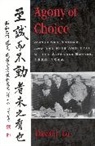 David J. Lu - Agony of Choice