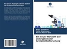 Refaz Ahmad Dar, Parvaiz Has Qazi, Parvaiz Hassan Qazi, Mohd Shahnawaz, Mohd. Shahnawaz - Ein neuer Horizont auf dem Gebiet der Arzneimittelforschung