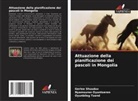 Nyamsuren Oyuntseren, Gerlee Shuuduv, Oyunbileg Tsend - Attuazione della pianificazione dei pascoli in Mongolia