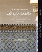 Stefan Leppert - GÄRTEN ZWISCHEN ALGER UND BERLIN (arabisch)