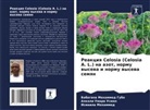 Ismaila Mohammed, Babagana Mohammed Gubo, Alkali Umara Usman - Reakciq Celosia (Celosia A. L.) na azot, normu wysewa i normu wysewa semqn