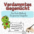 Charlotte Münch - Verdammtes Gegenlicht - 36 unverblümte Schimpfmalseiten gegen Frust und Stress