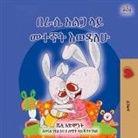 Shelley Admont, Kidkiddos Books - I Love to Sleep in My Own Bed (Amharic Children's Book)