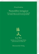 Rongbing Zhong - Namenlehre (mingjiao)