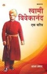 Asha Prasad - Swami Vivekanand