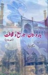 Mukarram Niyaz - Hindustan - Taariikh o Saqaafat - Part-2