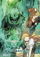 Hudielan, Taku, China Literature, China Literature - The King's Avatar 3