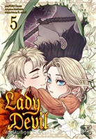 B cenci, B. cenci, hanheun, FUKI. Choco - Lady Devil 5