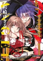 Yukiru Sugisaki - D.N. Angel Pearls 9