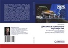 Boris Zalesskij - Dinamika uspeshnogo partnerstwa